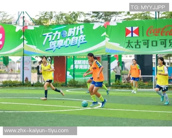 青春飞扬绿茵场青少年足球赛展现拼搏精神与团队合作魅力