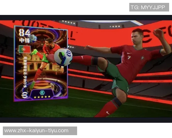 C罗在实况足球中的传奇表现与技巧分析