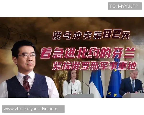 俄罗斯与芬兰的较量背后隐藏的历史与文化交锋分析 俄罗斯与芬兰的较量背后隐藏的历史与文化交锋分析